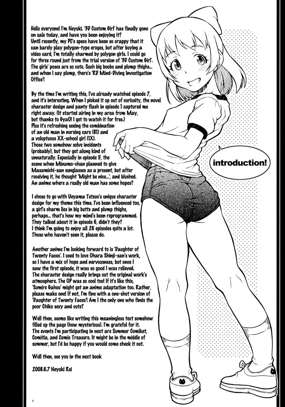 Hentai Manga Comic-Mucchi Muchi ni Shiteyanyo!-Read-3